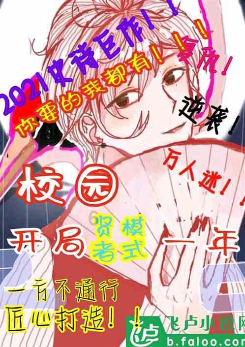 玩具士兵
