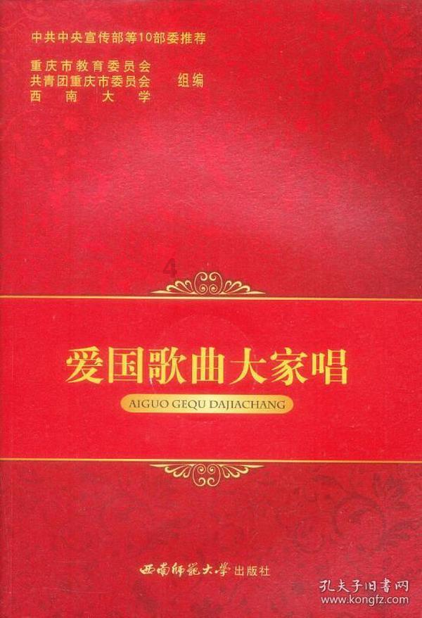 功夫快打